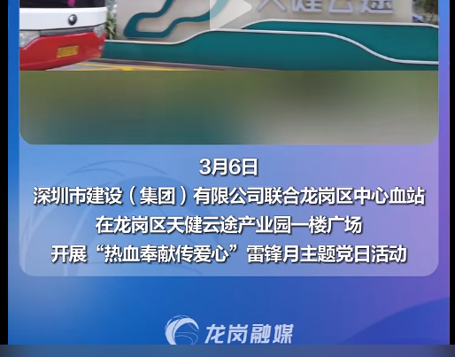 微信圖片_20250312171154.png